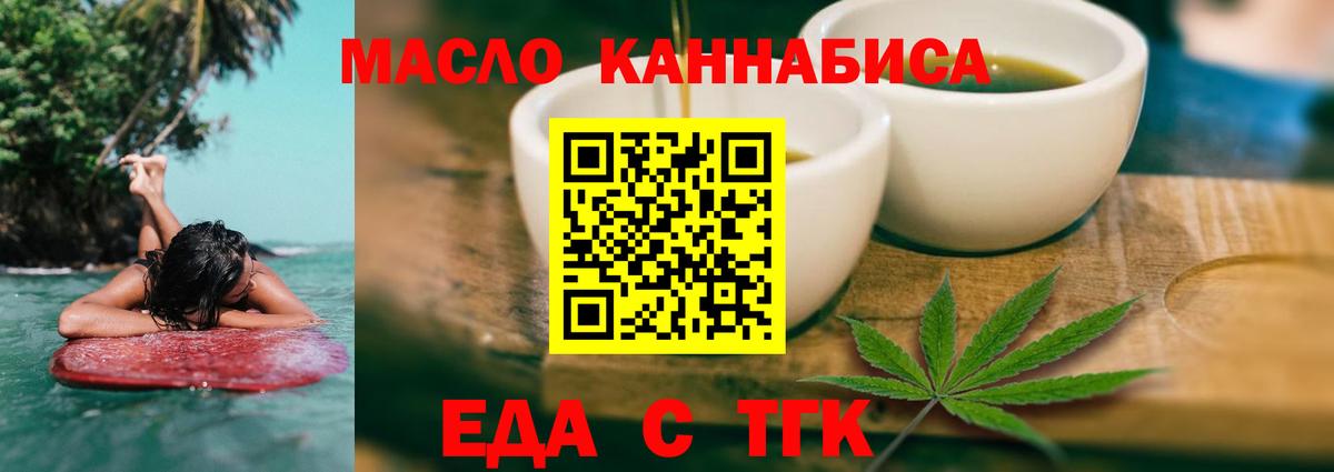 Выборг  Canna-Cookies марихуана  Вход с VPN 