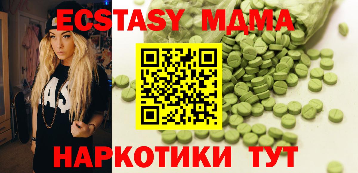 ЭКСТАЗИ Punisher Выборг