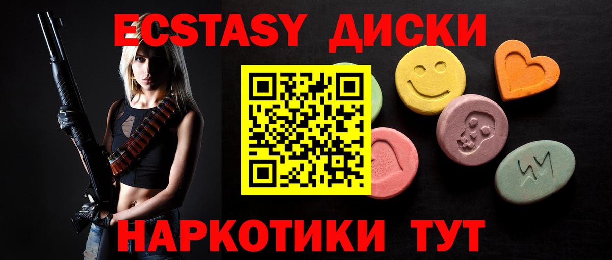 Экстази круглые  Экстази круглые  ОМГ ОМГ ссылка  Выборг  Вход с VPN  дарнет шоп 