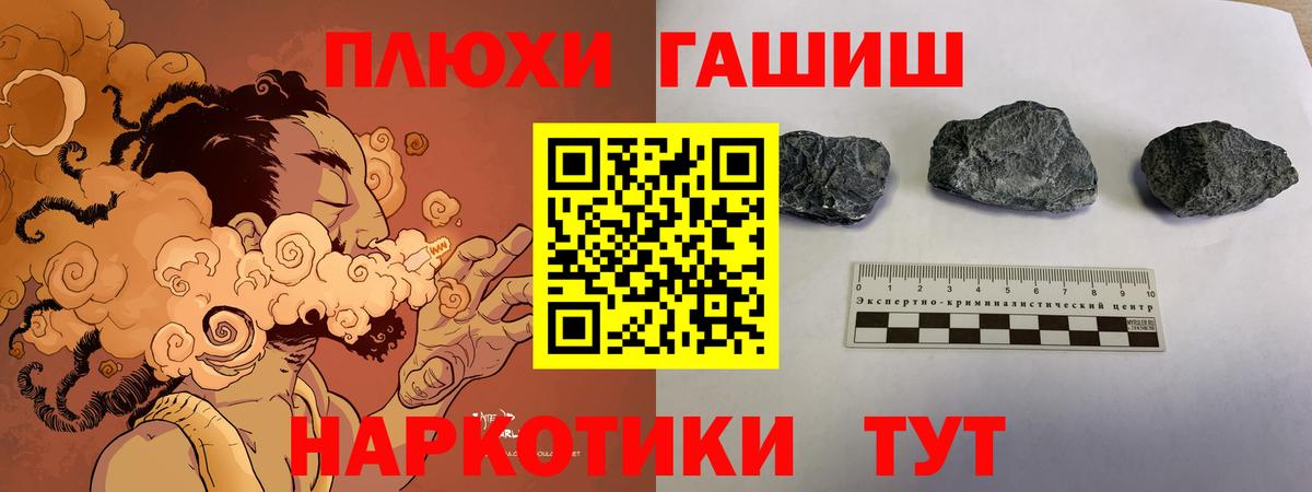 Выборг  ГАШ Premium  Вход с VPN 