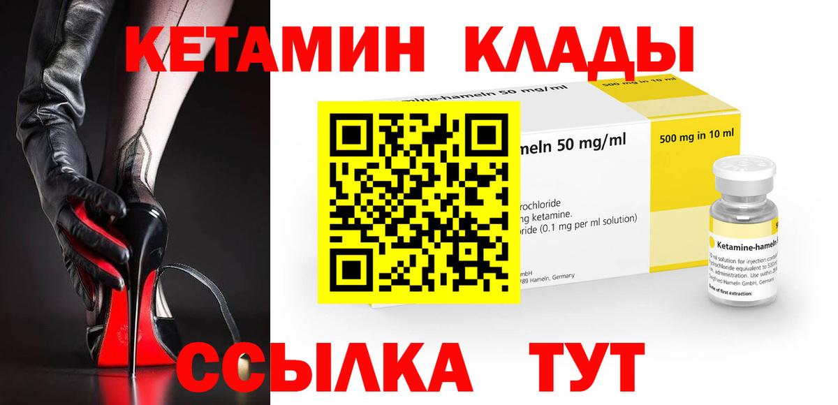 сайты даркнета Telegram  КЕТАМИН VHQ  Вход с VPN  Выборг  KRAKEN как войти 