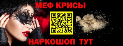 кокс Апшеронск