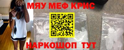 кокс Апшеронск