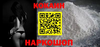 кокс Апшеронск