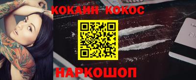 кокс Апшеронск