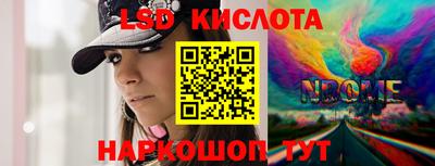 кокс Апшеронск