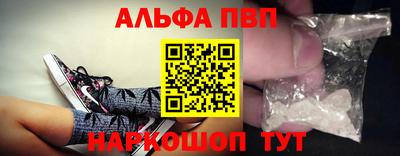 твердый Апрелевка