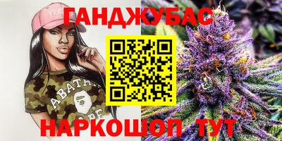 кокс Апшеронск