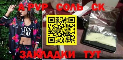 твердый Апрелевка