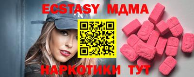 твердый Апрелевка