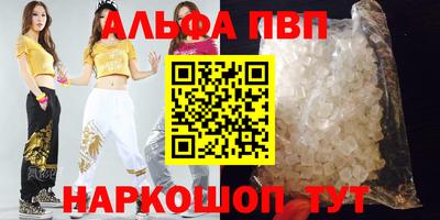 кокс Апшеронск