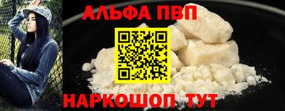 твердый Апрелевка
