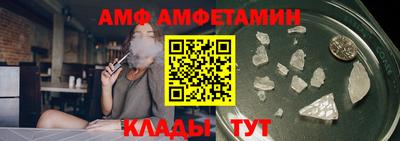 кокс Апшеронск