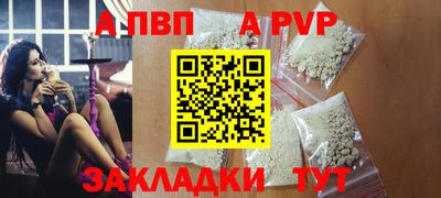 кокс Апшеронск