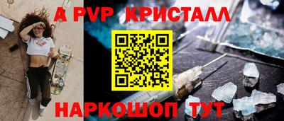 твердый Апрелевка
