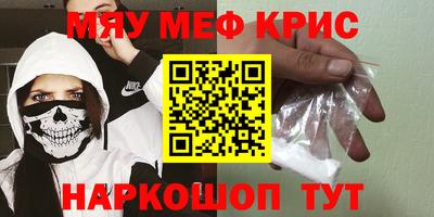 кокс Апшеронск
