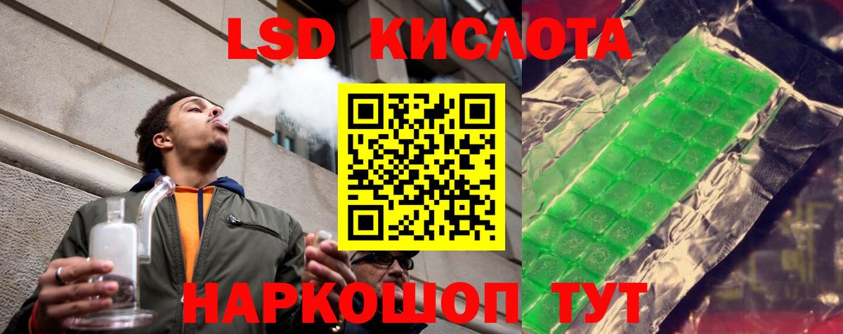 Выборг  LSD-25 экстази ecstasy  Вход с VPN 