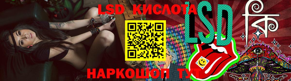 ЛСД экстази кислота Выборг