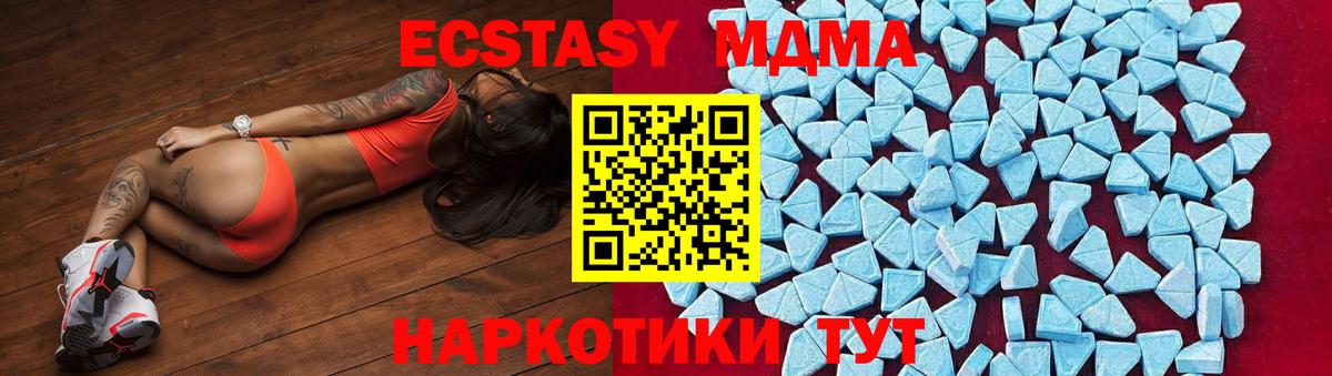 Выборг  MDMA crystal  Вход с VPN 