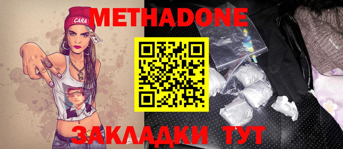 APVP СОЛЬ   ЭКСТАЗИ  Выборг  Вход с VPN  Мефедрон кристаллы  ГАШИШ  Бошки Шишки  Мефедрон  КОКАИН 
