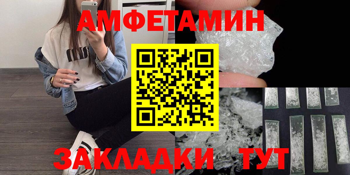 Выборг  Метамфетамин винт  Первитин  Метамфетамин винт  Вход с VPN 