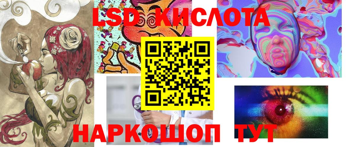 Выборг  Наркотические марки 1,5мг  Вход с VPN 