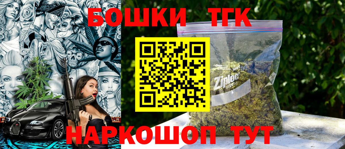 Выборг  Марихуана сатива  Вход с VPN  Канабис ГИДРОПОН  Канабис Amnesia 